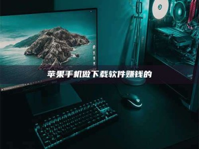 天津'试药达人'的人人生：救人于未病，却把自己也置于风险之中！